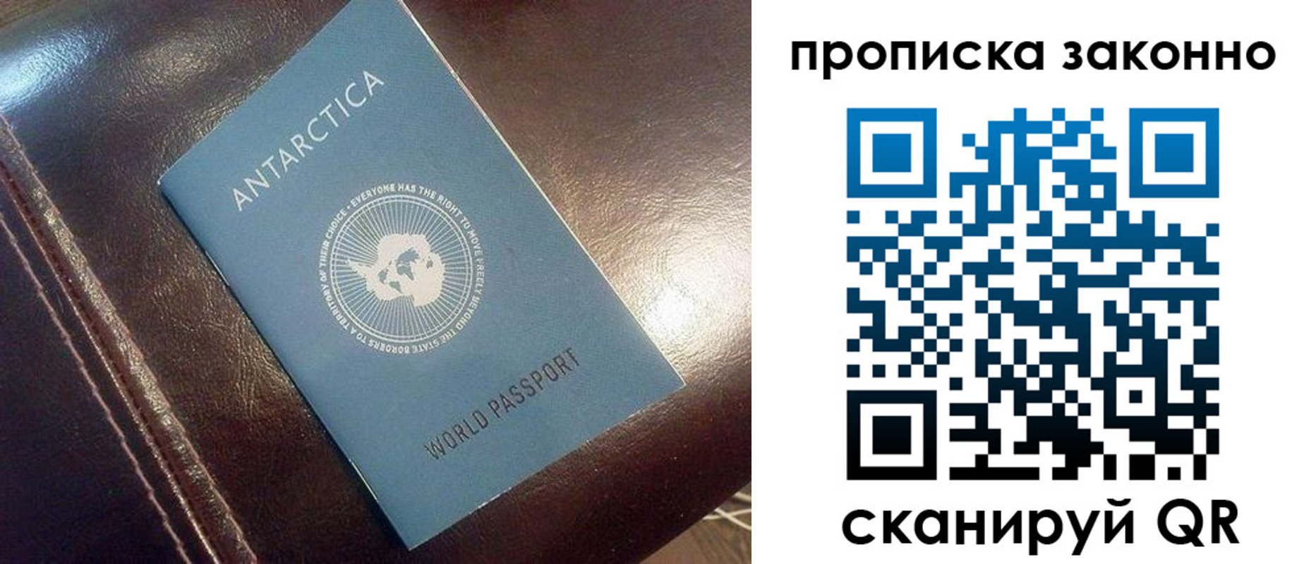 прописка в квартире в Махачкале