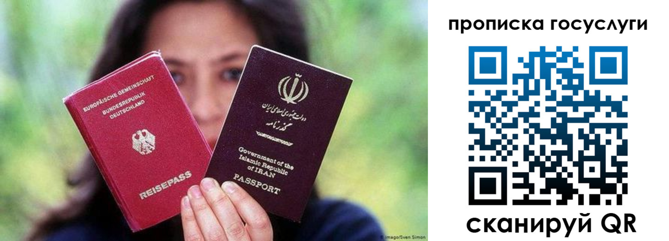 временная регистрация поиск в Махачкале