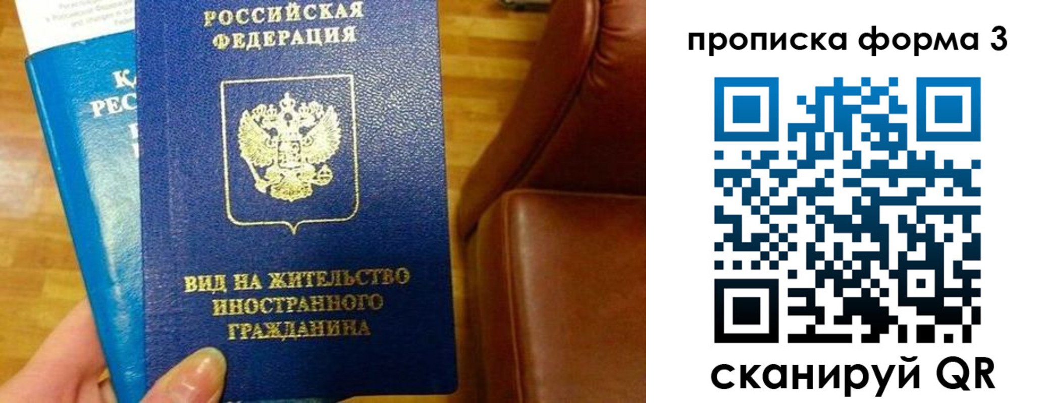 форма 3 в Махачкале
