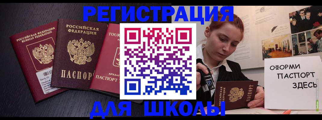 миграционный учет в Махачкале
