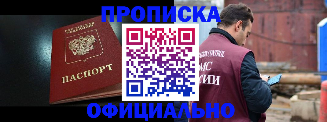 миграционный учет в Махачкале